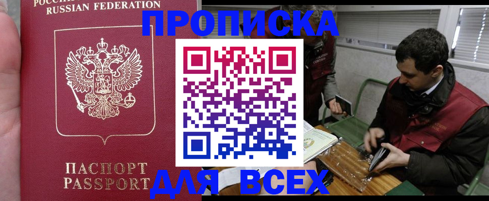 временная регистрация госуслуги в Берёзовском