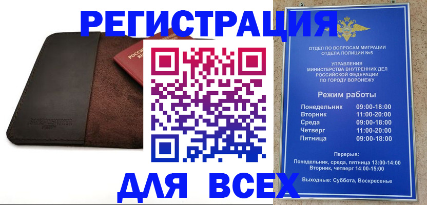регистрация для дет. сада в Берёзовском